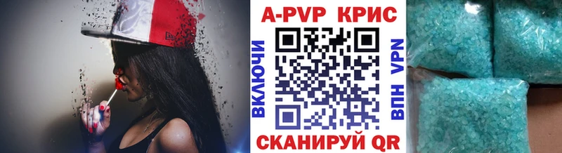 Купить закладки  Пересвет  Альфа ПВП Соль 