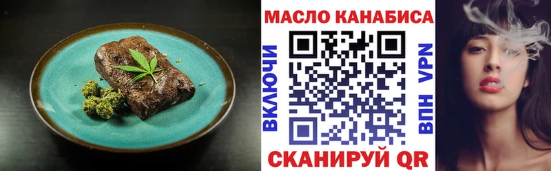 Cannafood марихуана  Купить закладки  Пересвет 