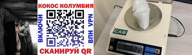 Купить  Пересвет  Кокаин 98% 