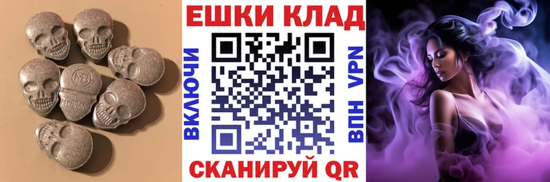 Экстази бентли  Купить закладки  Пересвет 