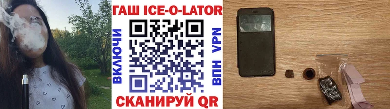 Гашиш 40% ТГК  Купить где  Пересвет 