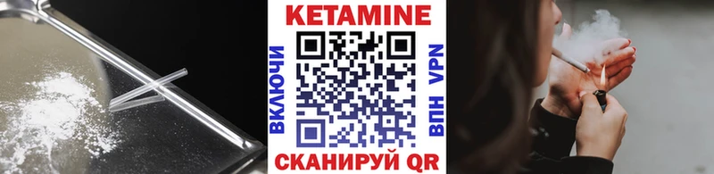 Кетамин ketamine  Купить где  Пересвет 