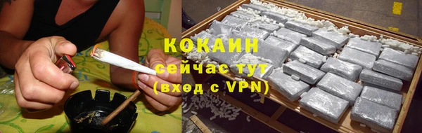 MESCALINE Корсаков