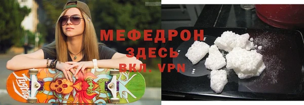 MESCALINE Корсаков