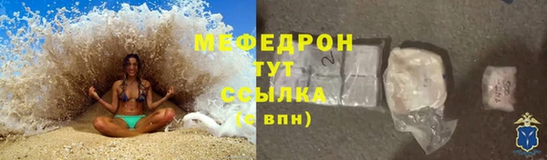 MESCALINE Корсаков