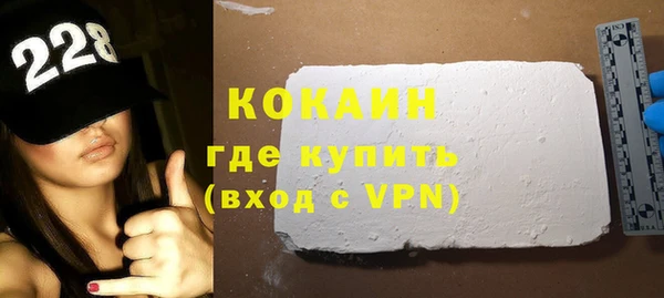 MESCALINE Корсаков