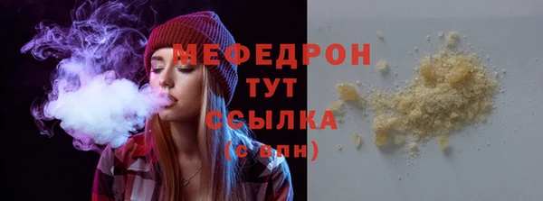 MESCALINE Корсаков
