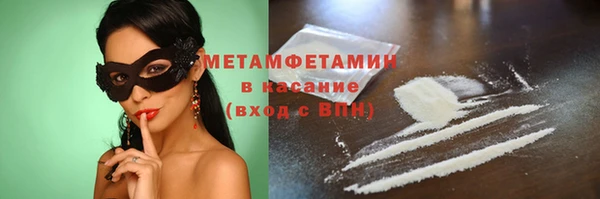 MESCALINE Корсаков