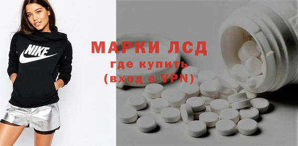 MESCALINE Корсаков