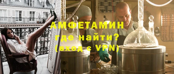spice Костерёво