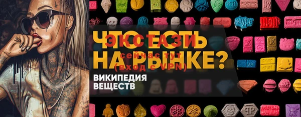 ALPHA PVP Козловка