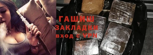 MESCALINE Корсаков