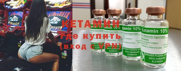 MESCALINE Корсаков