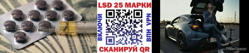 Купить где  Пересвет  LSD-25 экстази ecstasy 