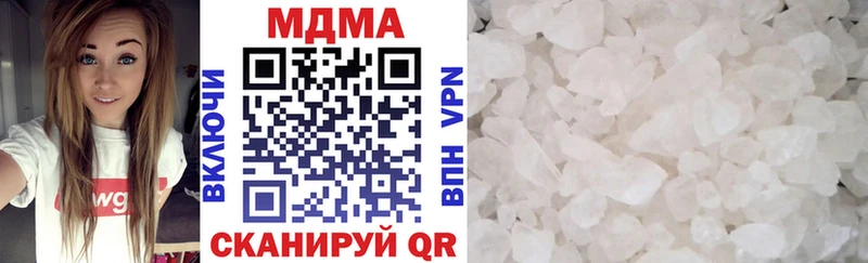 Купить закладки  Пересвет  МДМА молли 