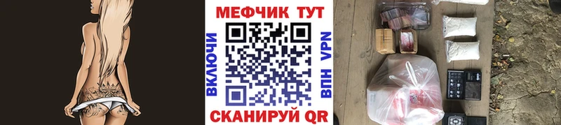 Мефедрон 4 MMC  Купить где  Пересвет 