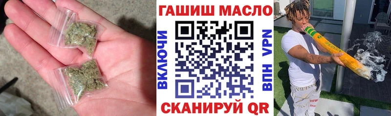 Дистиллят ТГК гашишное масло  Купить  Пересвет 