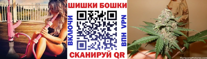 МАРИХУАНА THC 21% Купить где Пересвет